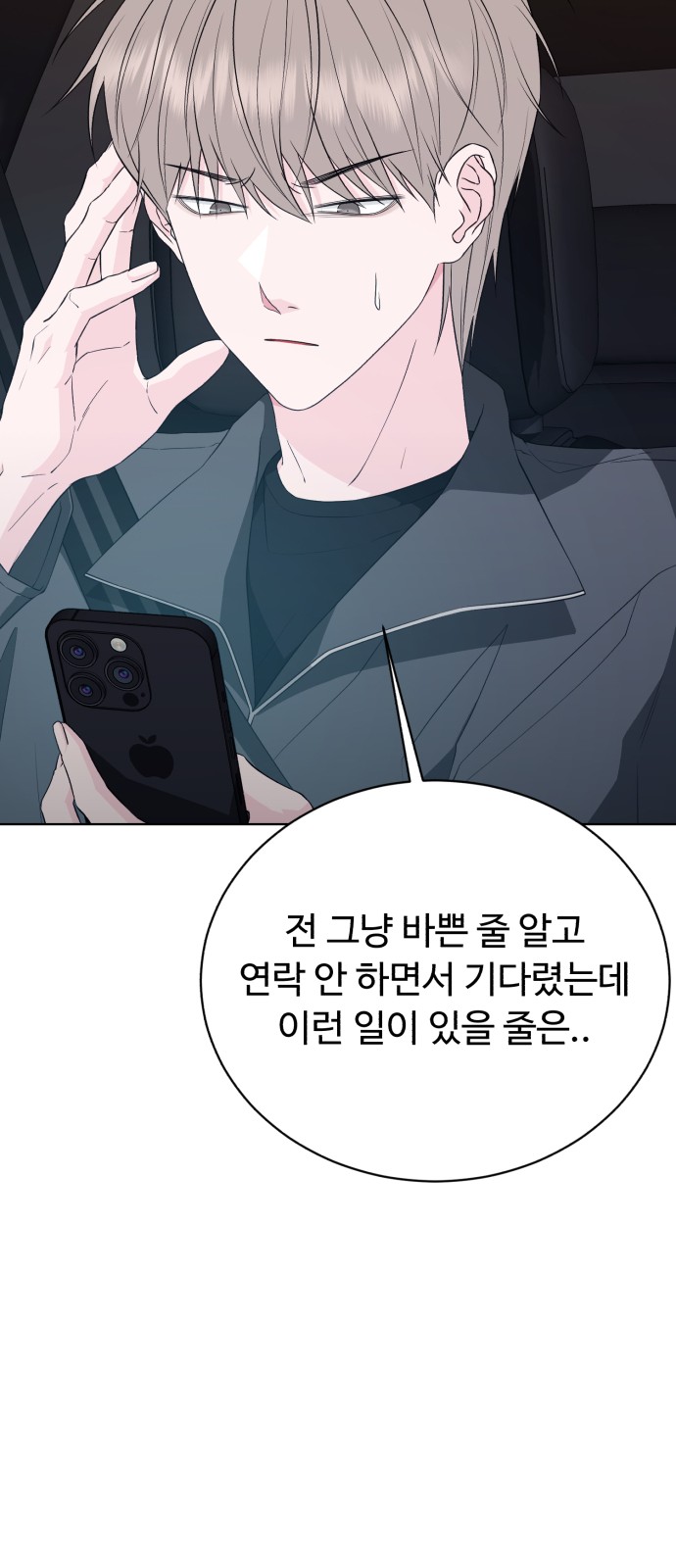 45 페이지