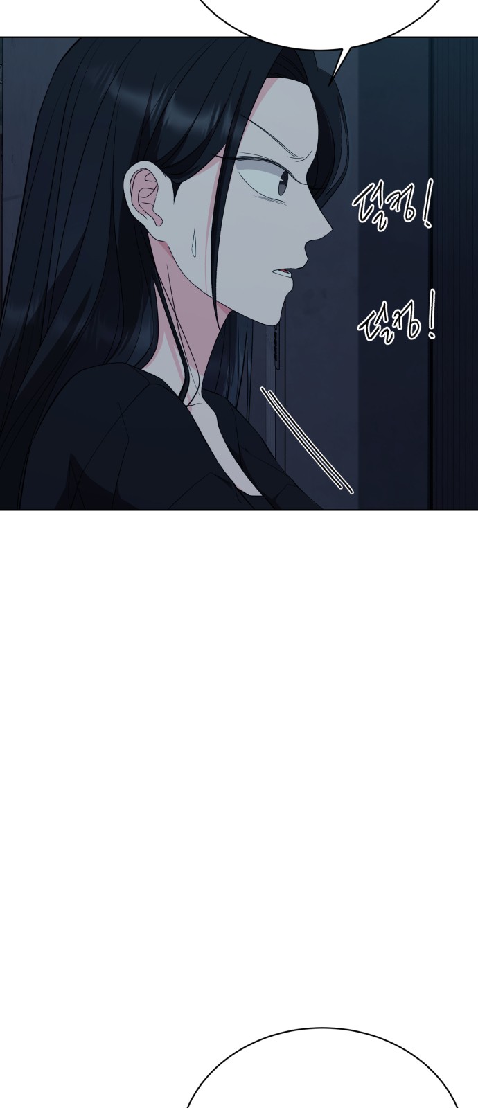 71 페이지