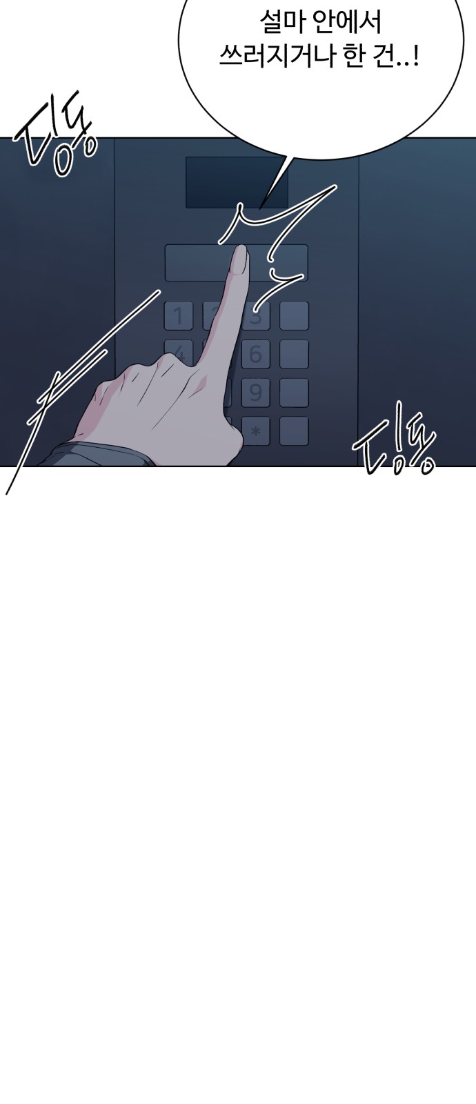 72 페이지