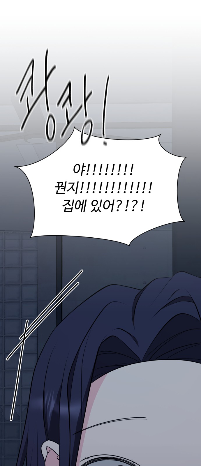 73 페이지
