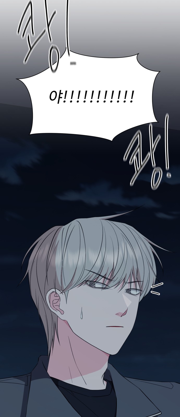 77 페이지