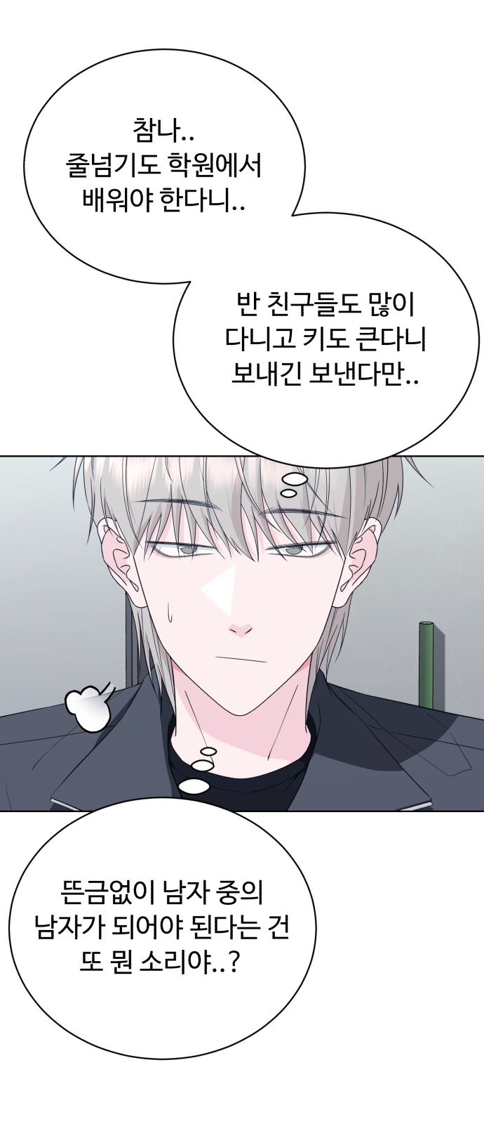 8 페이지