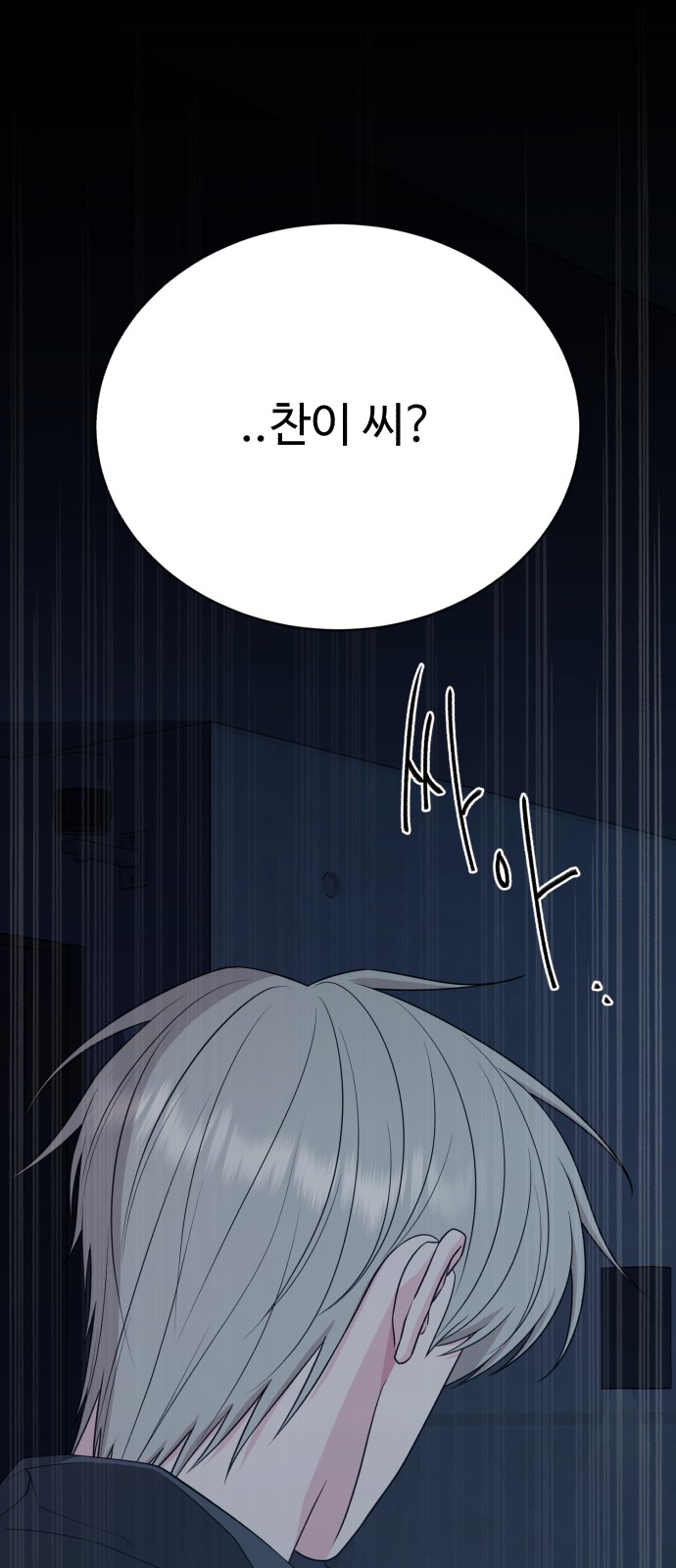 84 페이지