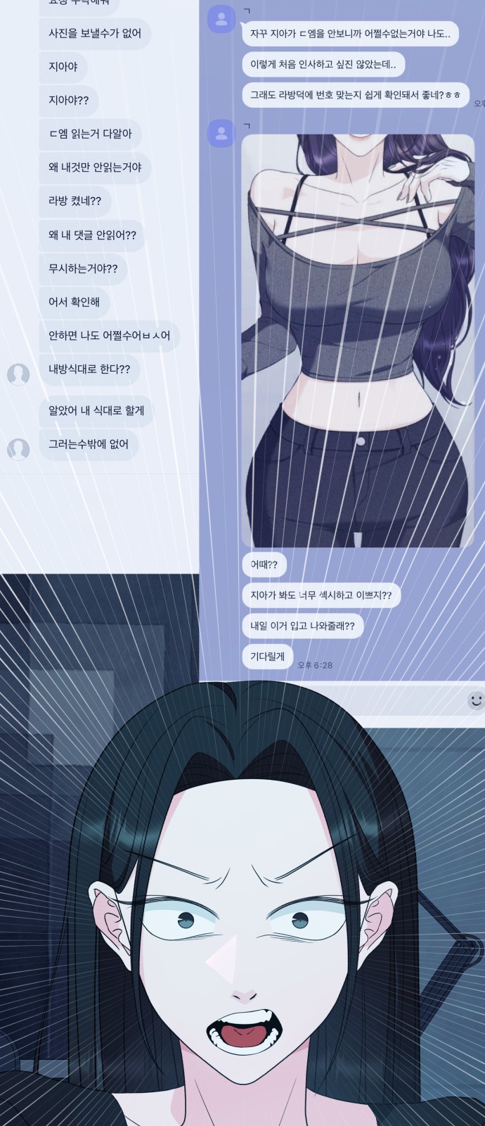 38 페이지