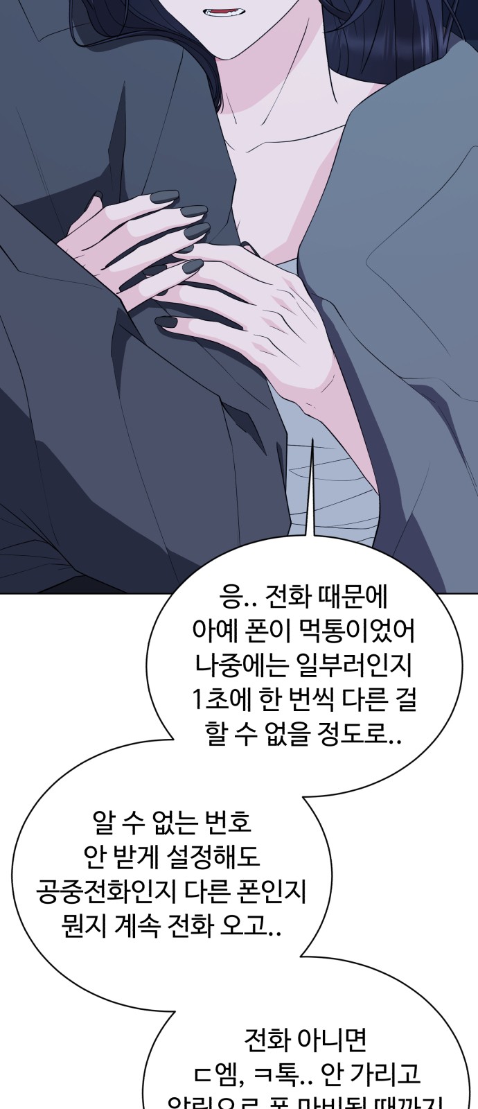 41 페이지