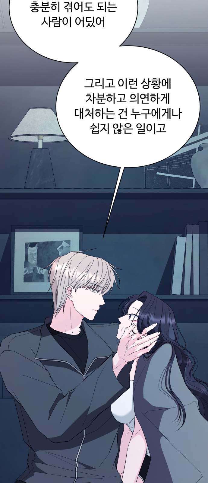 62 페이지