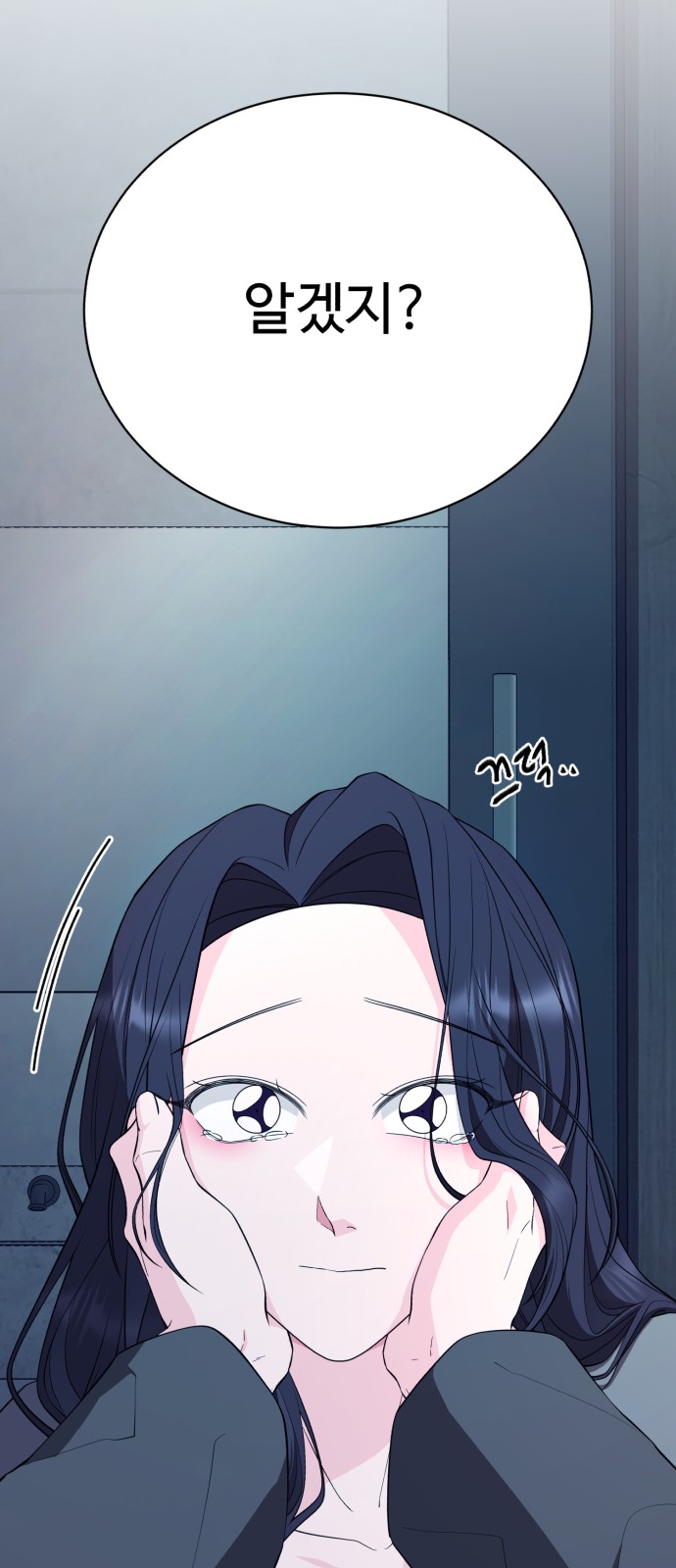 66 페이지