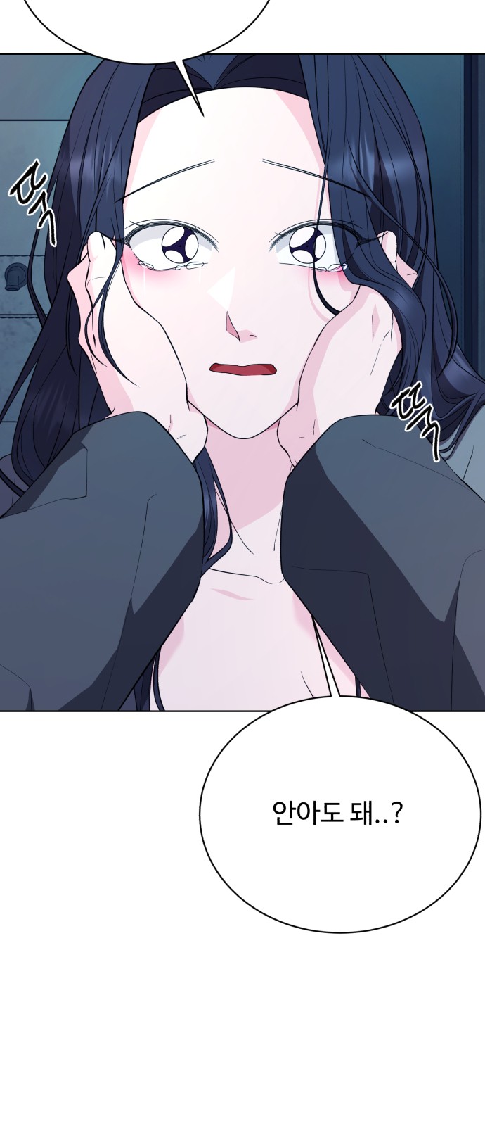 68 페이지