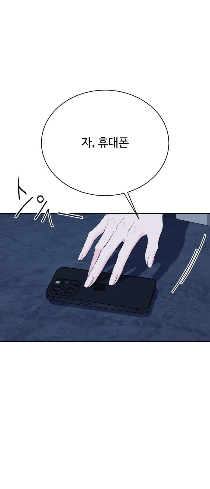 75 페이지