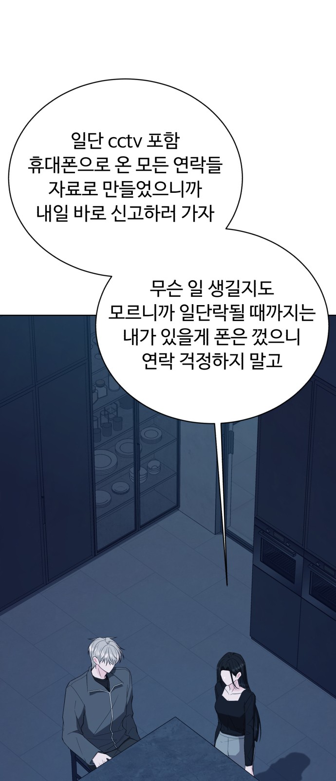 76 페이지
