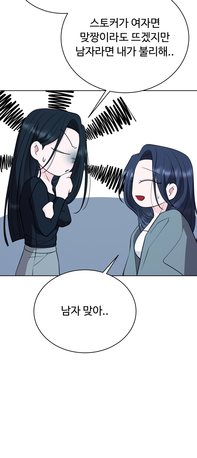 81 페이지