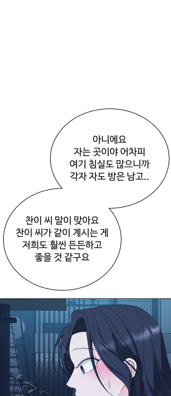 83 페이지