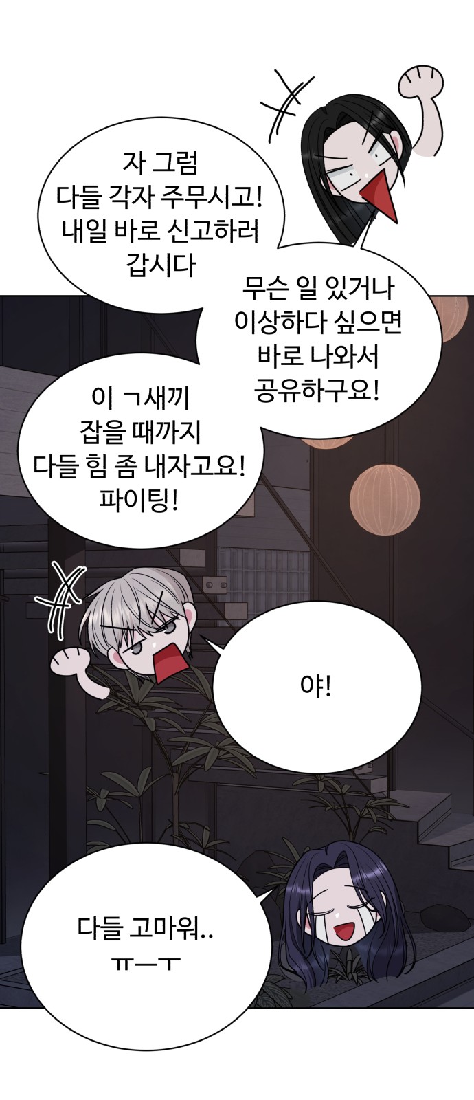 85 페이지