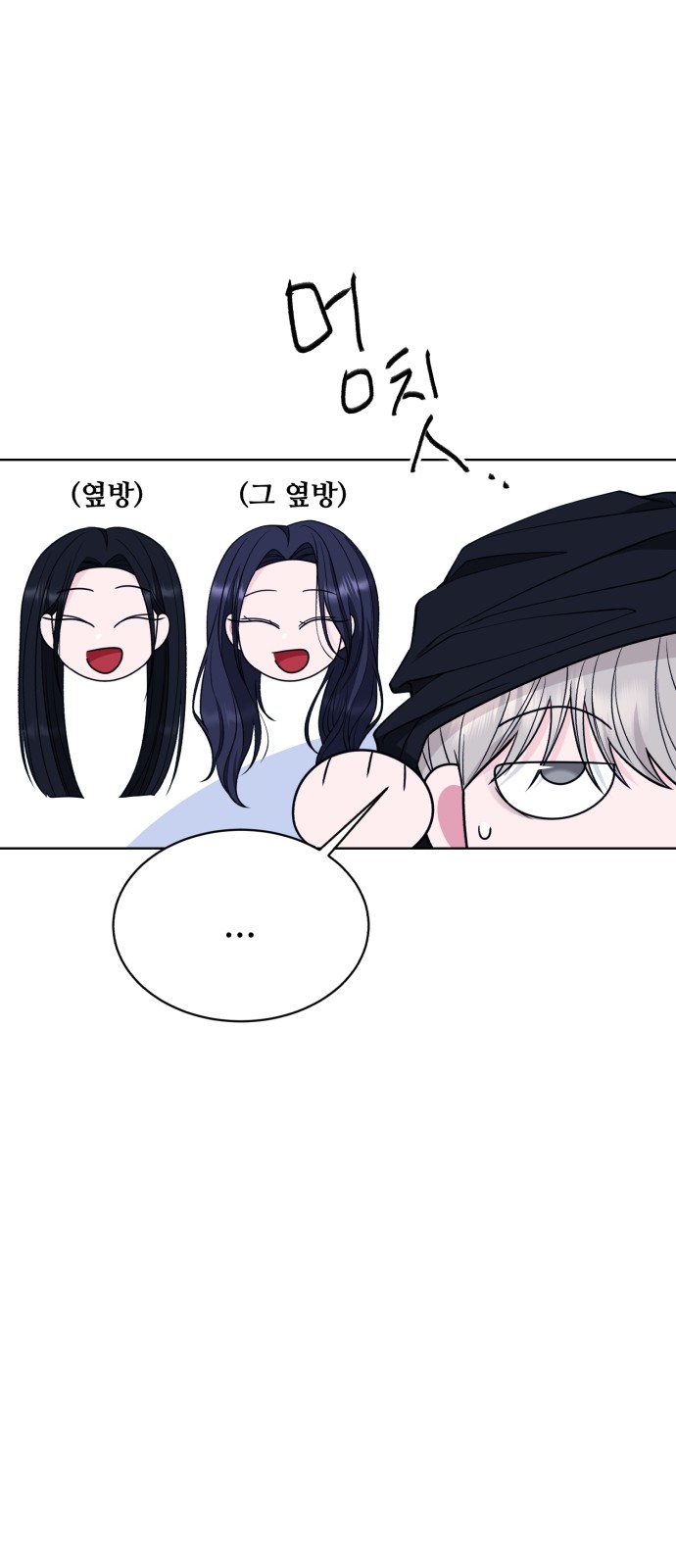 89 페이지