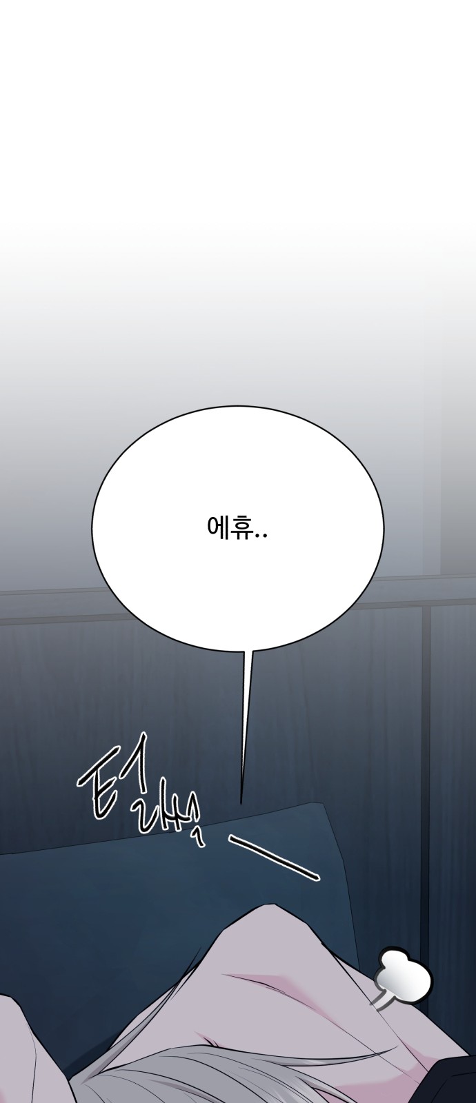 90 페이지