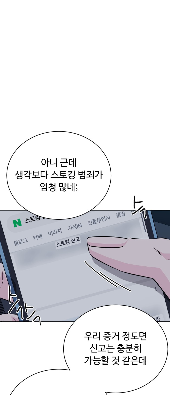 92 페이지
