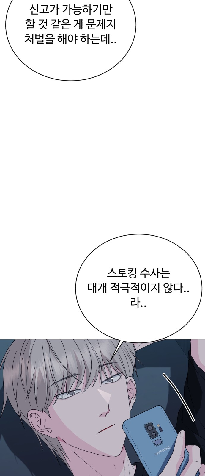 93 페이지