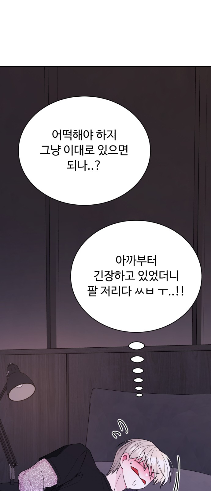 43 페이지
