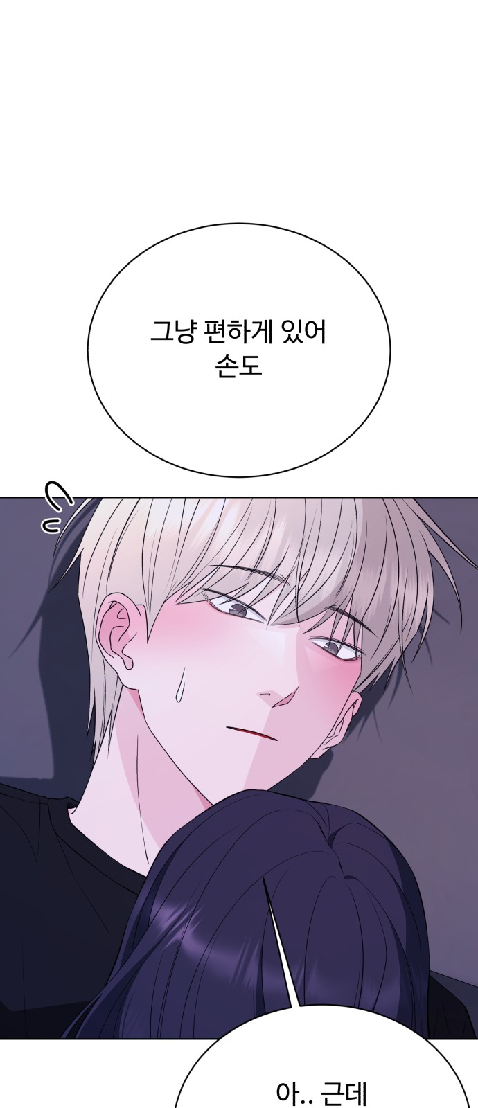 48 페이지