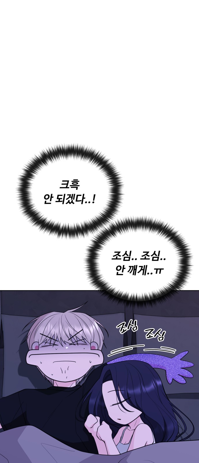 64 페이지
