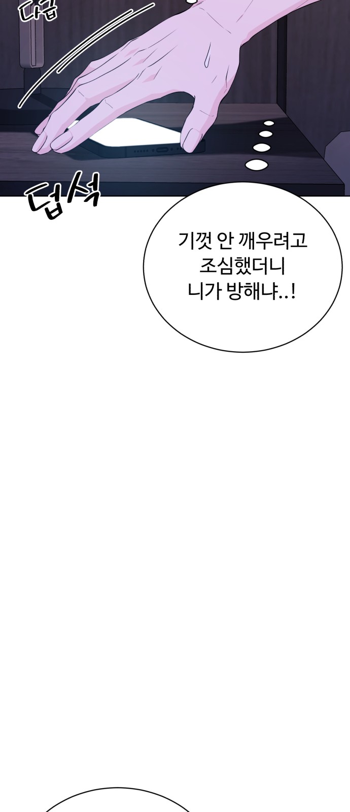71 페이지