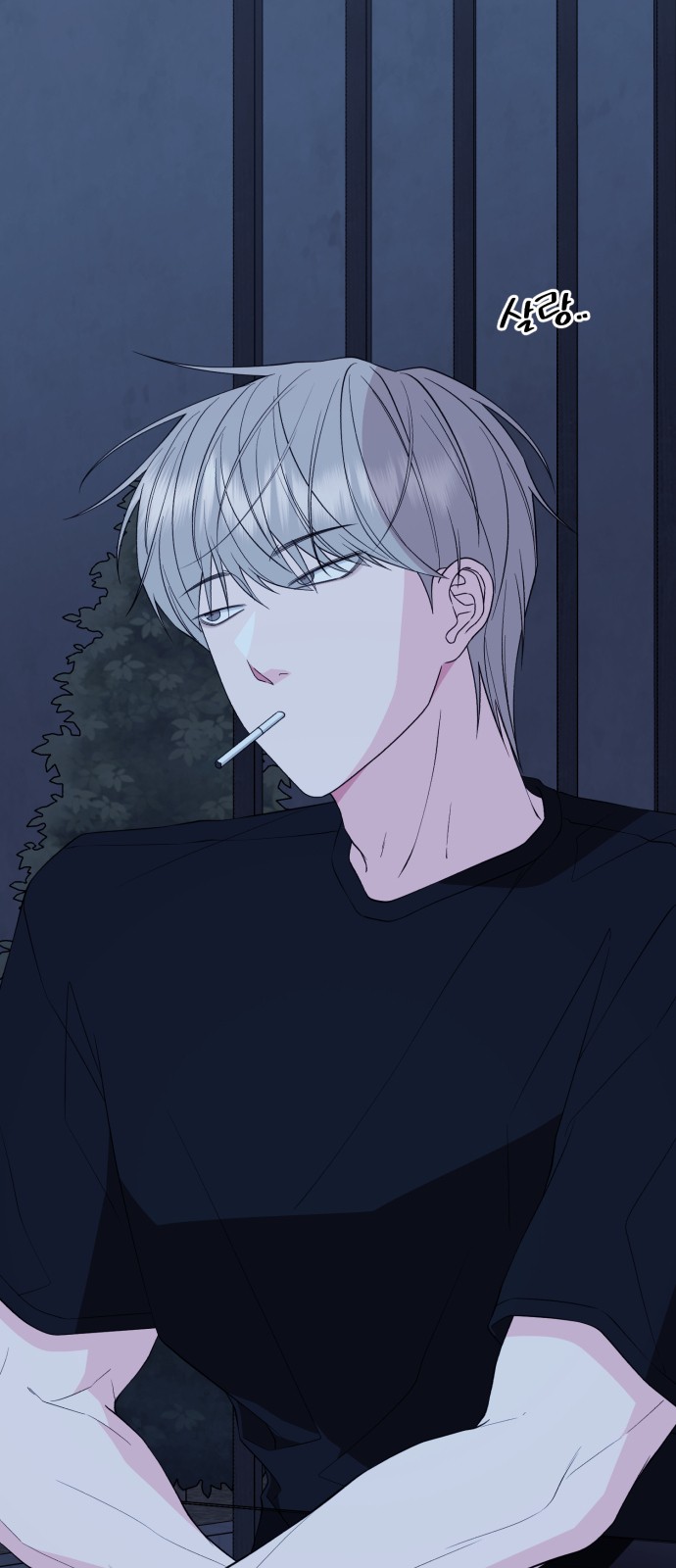 77 페이지