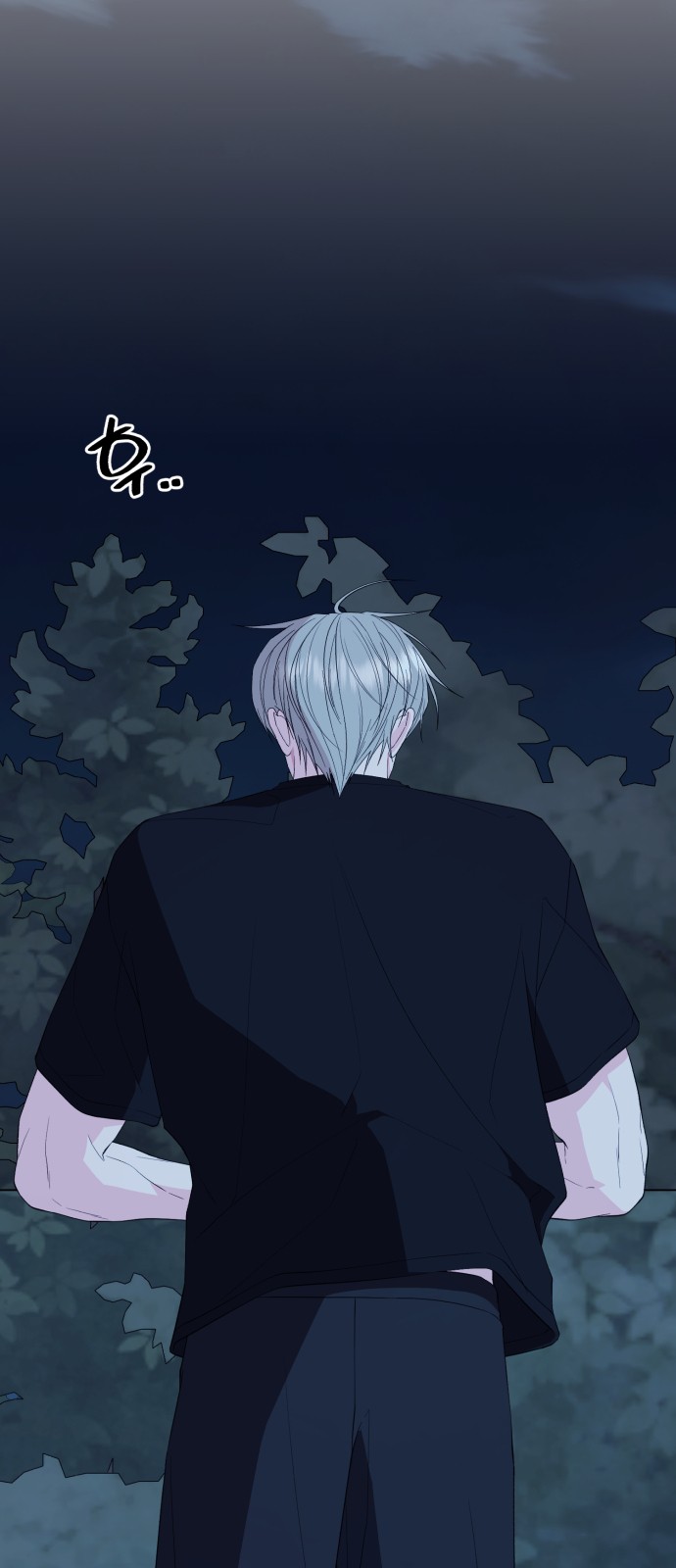 79 페이지