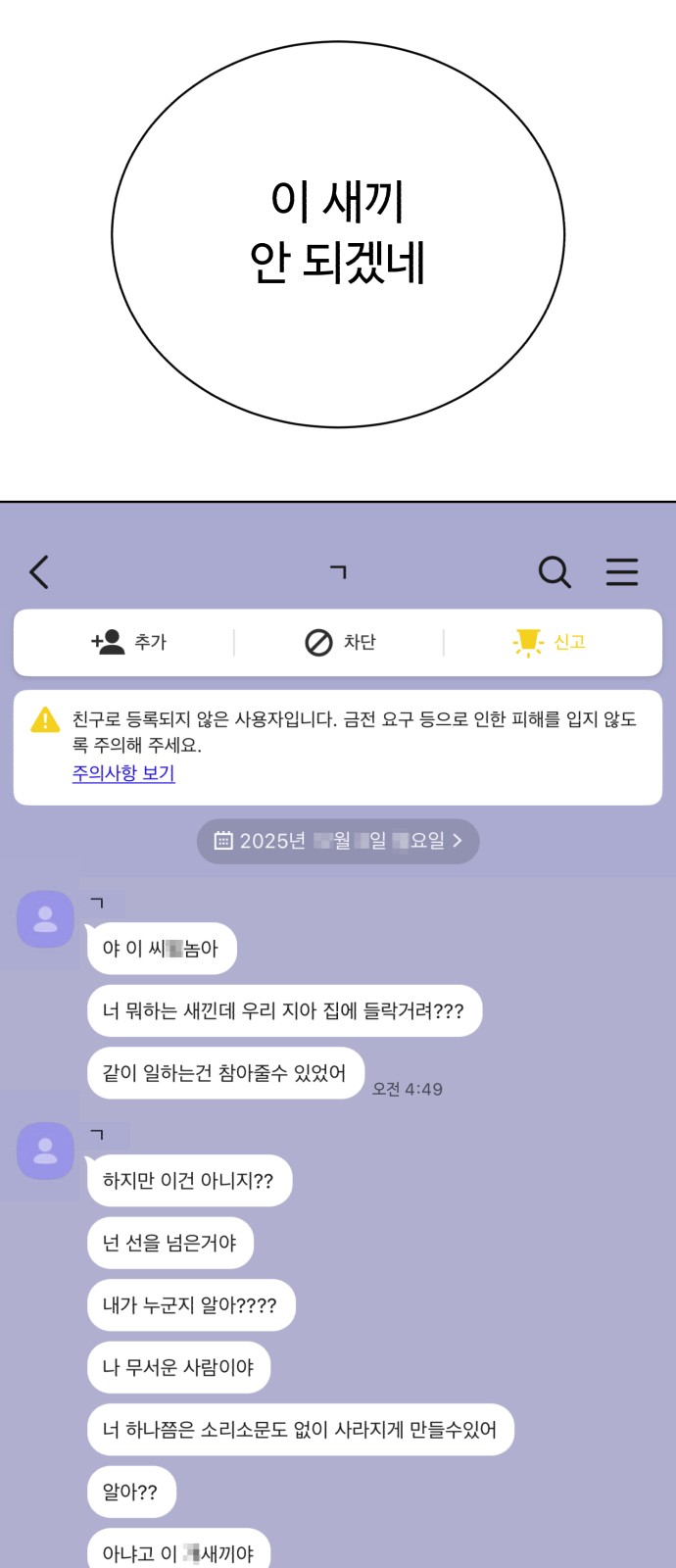83 페이지