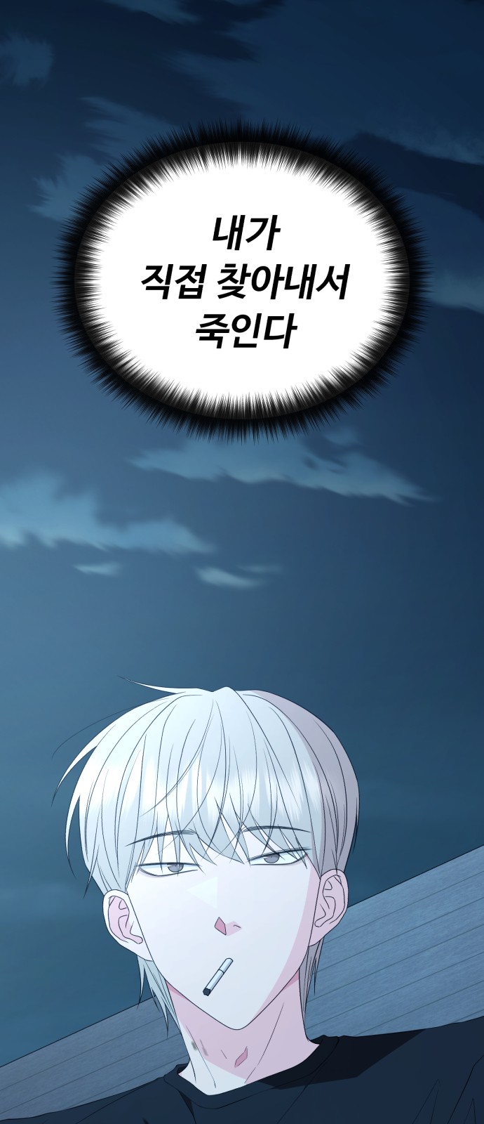 85 페이지