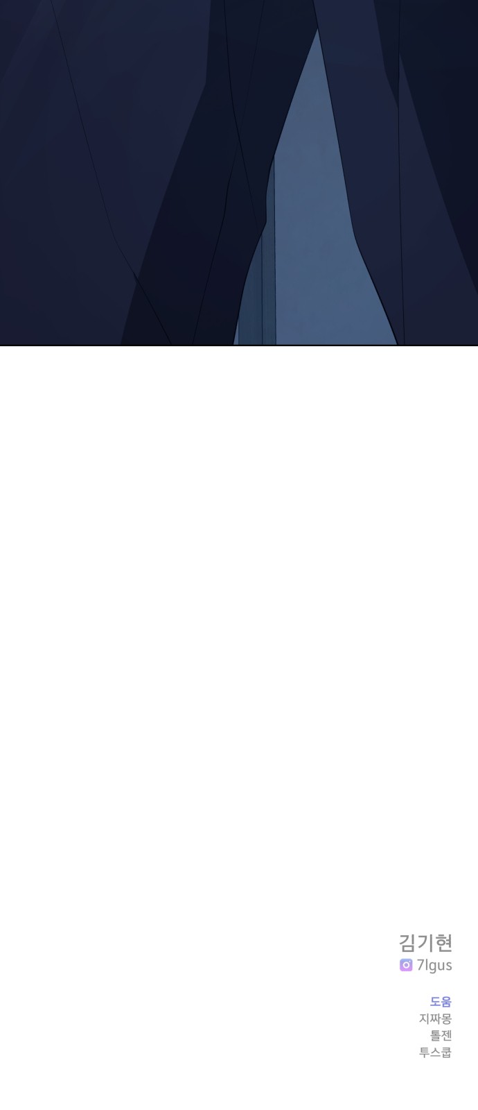 87 페이지