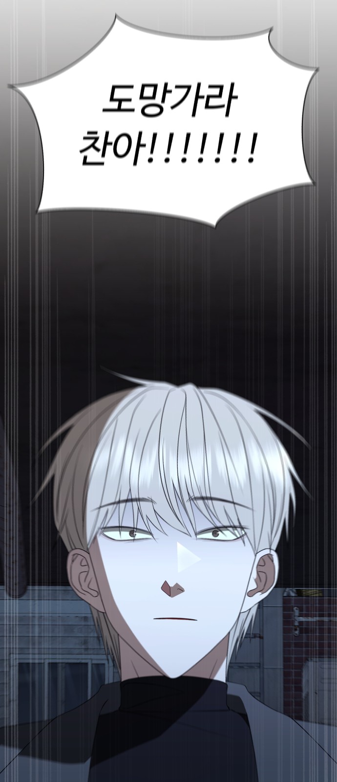 104 페이지
