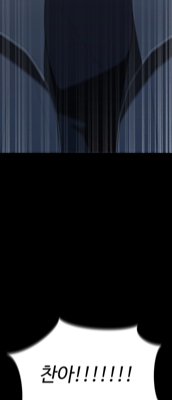 105 페이지