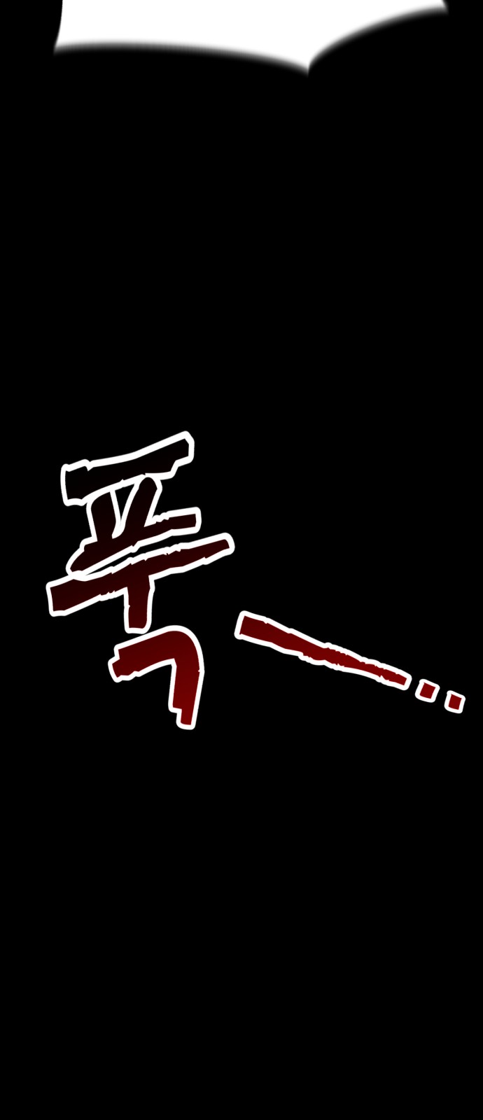 106 페이지
