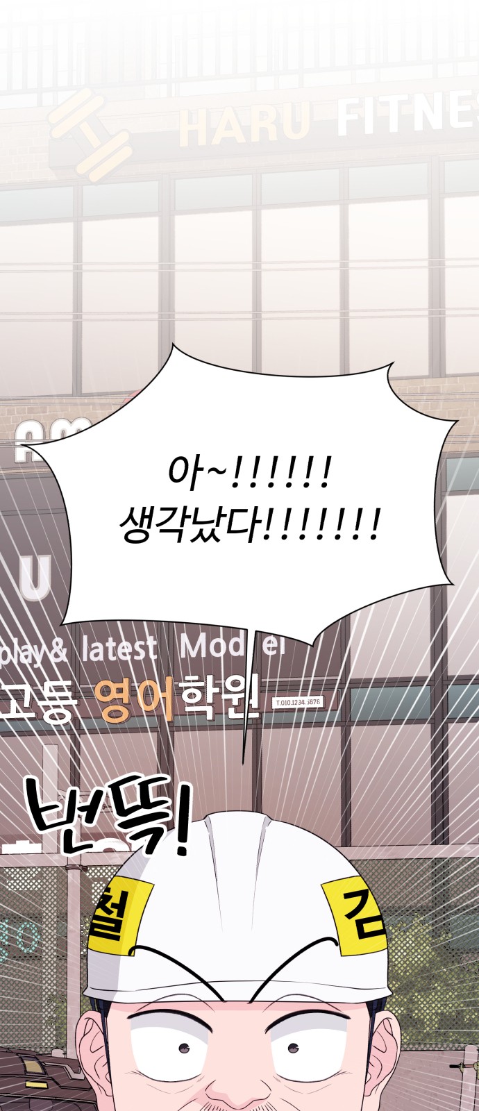 3 페이지