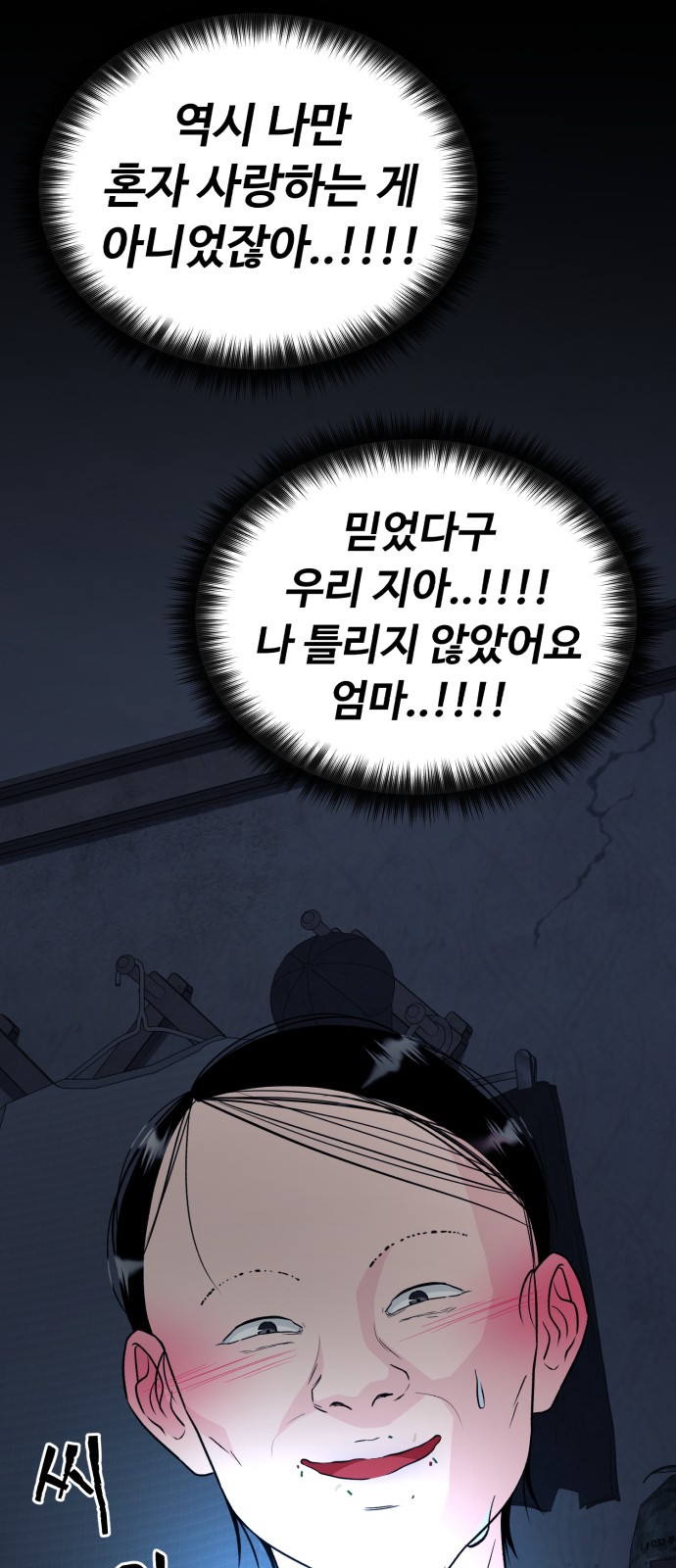 34 페이지