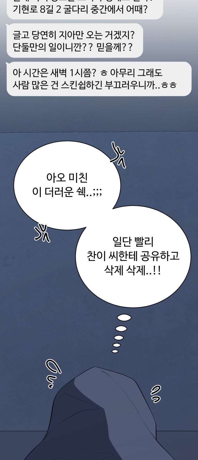 38 페이지