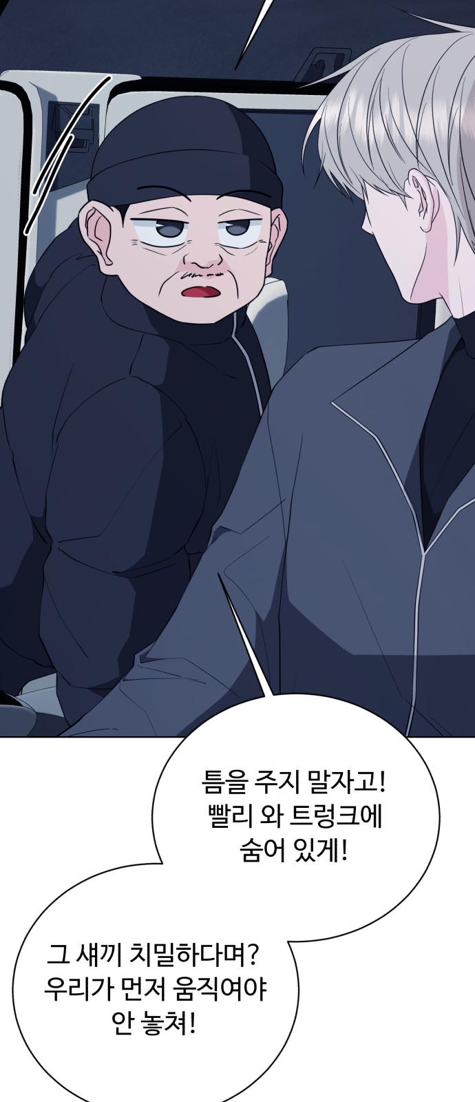 44 페이지