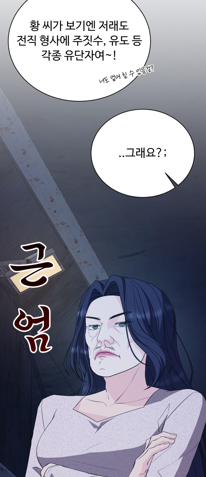 49 페이지