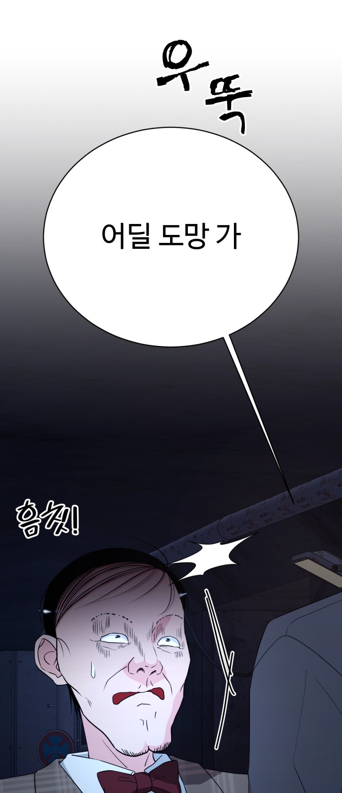 77 페이지
