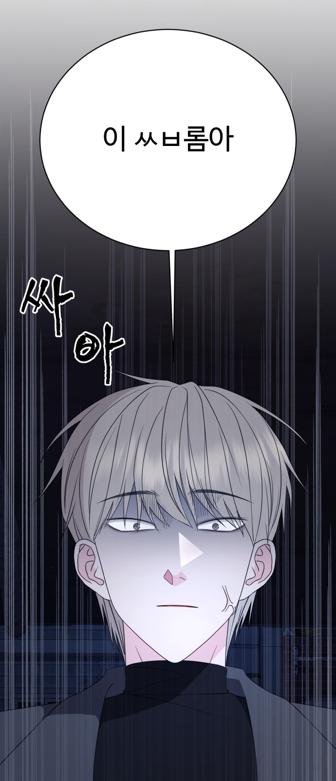 79 페이지