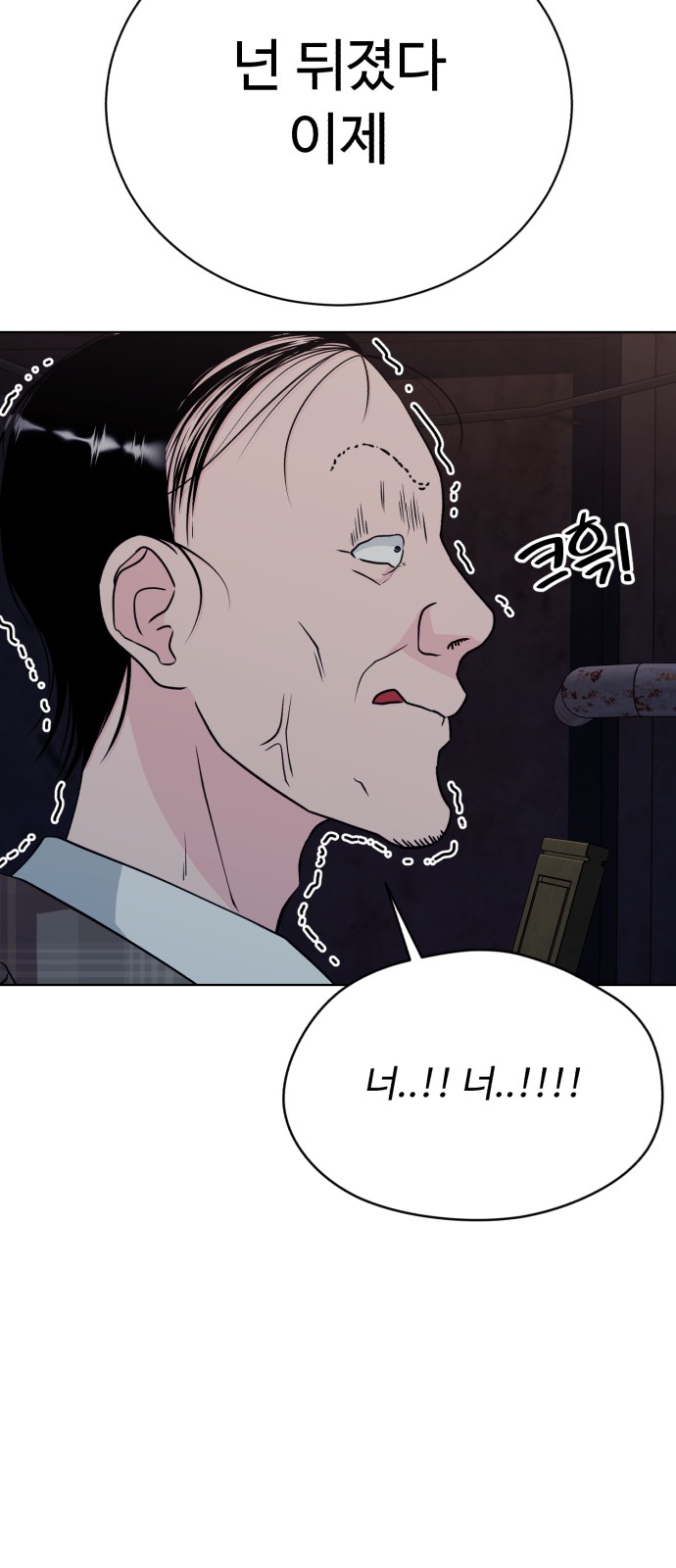 81 페이지