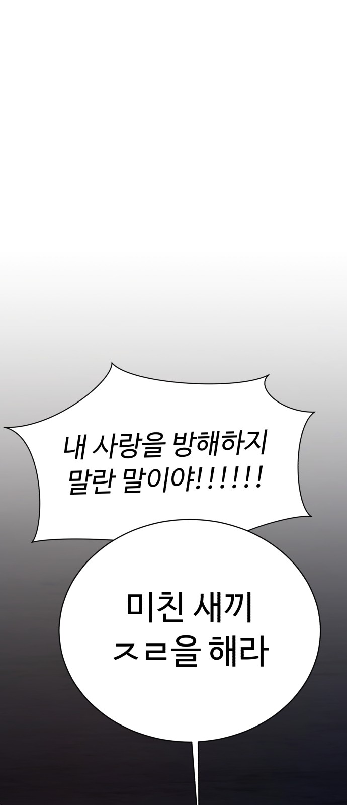 90 페이지