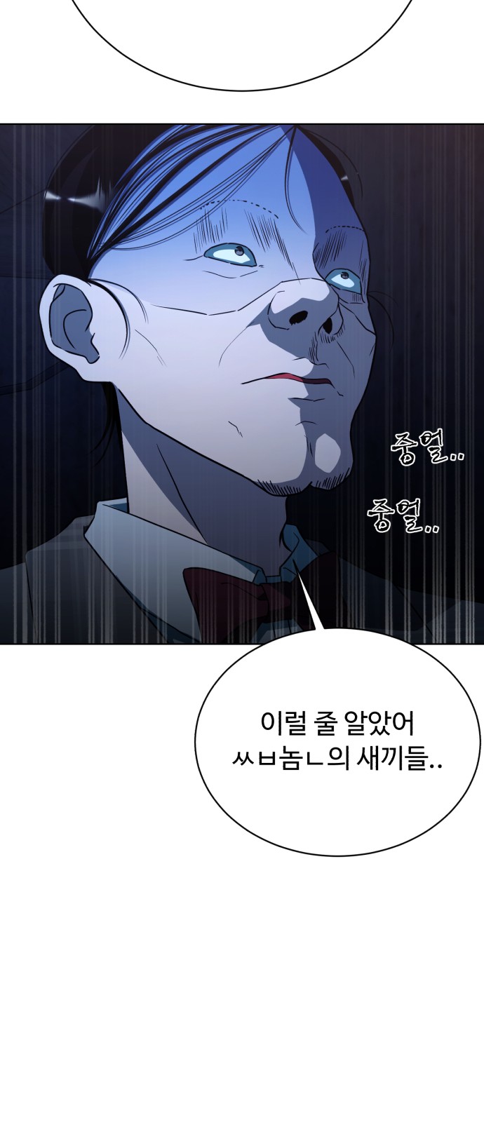 97 페이지