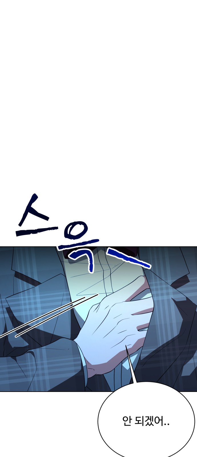 98 페이지