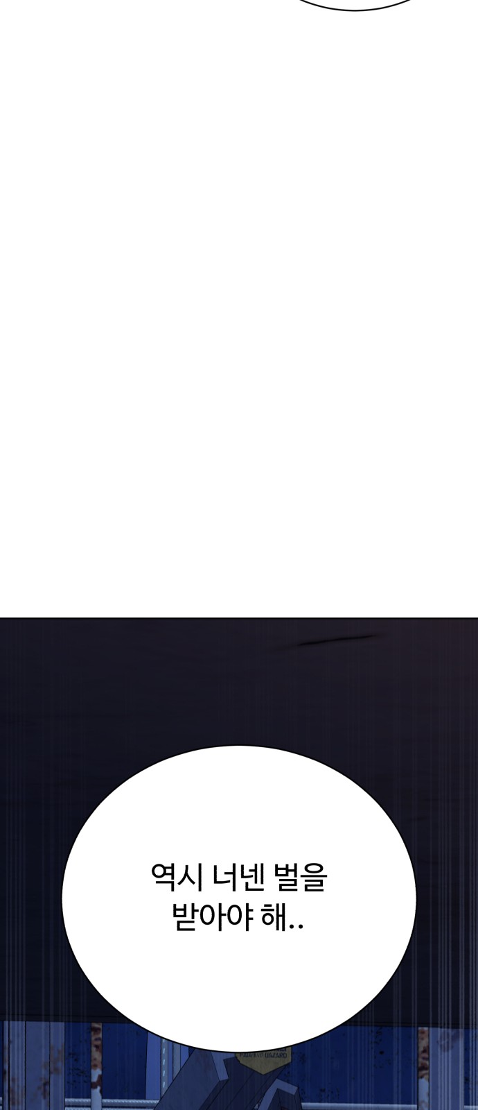 99 페이지