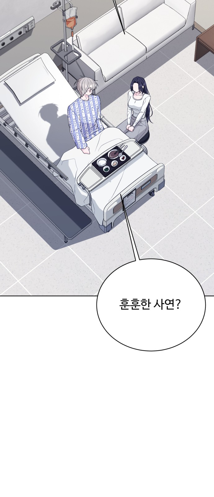 64 페이지