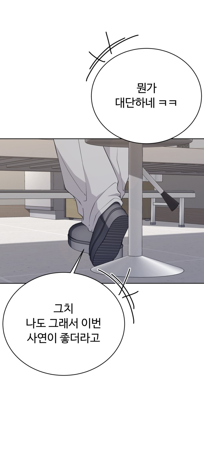 68 페이지