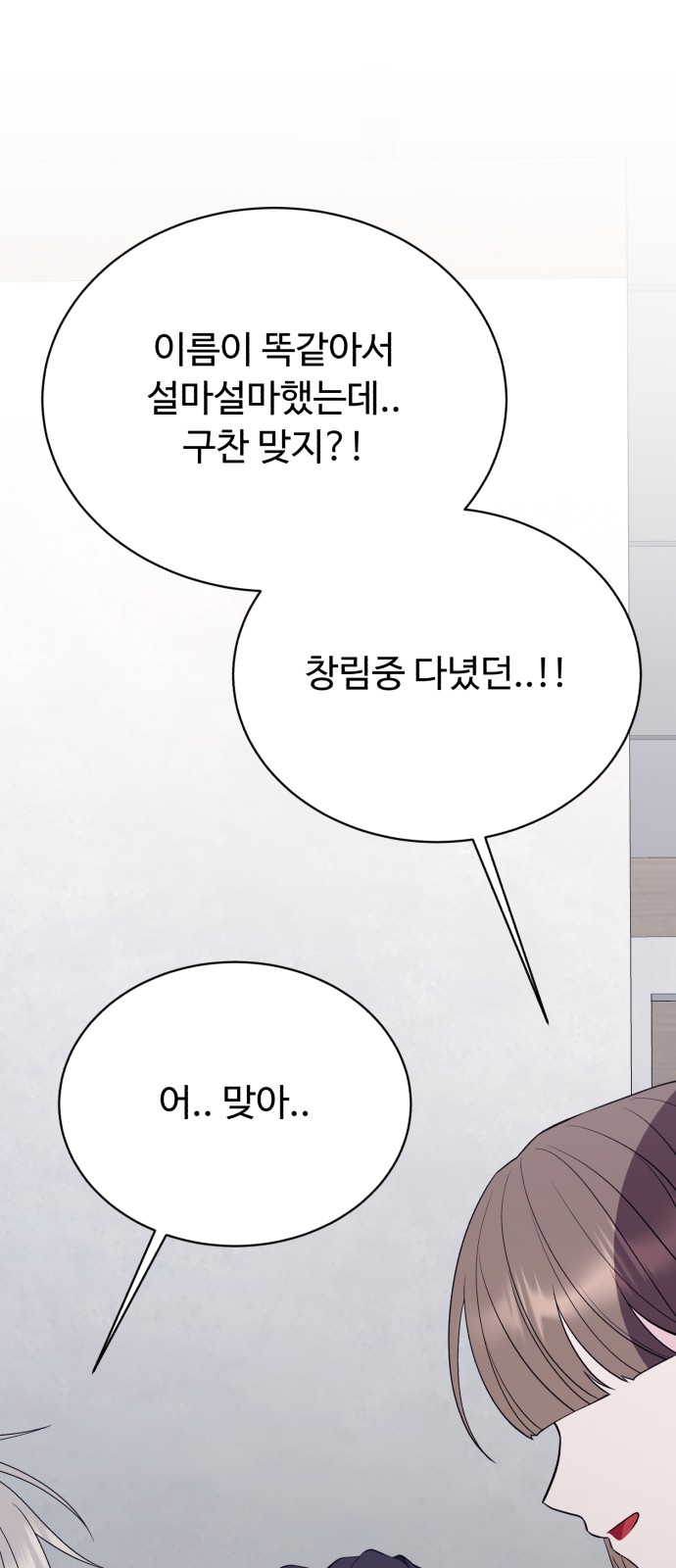78 페이지