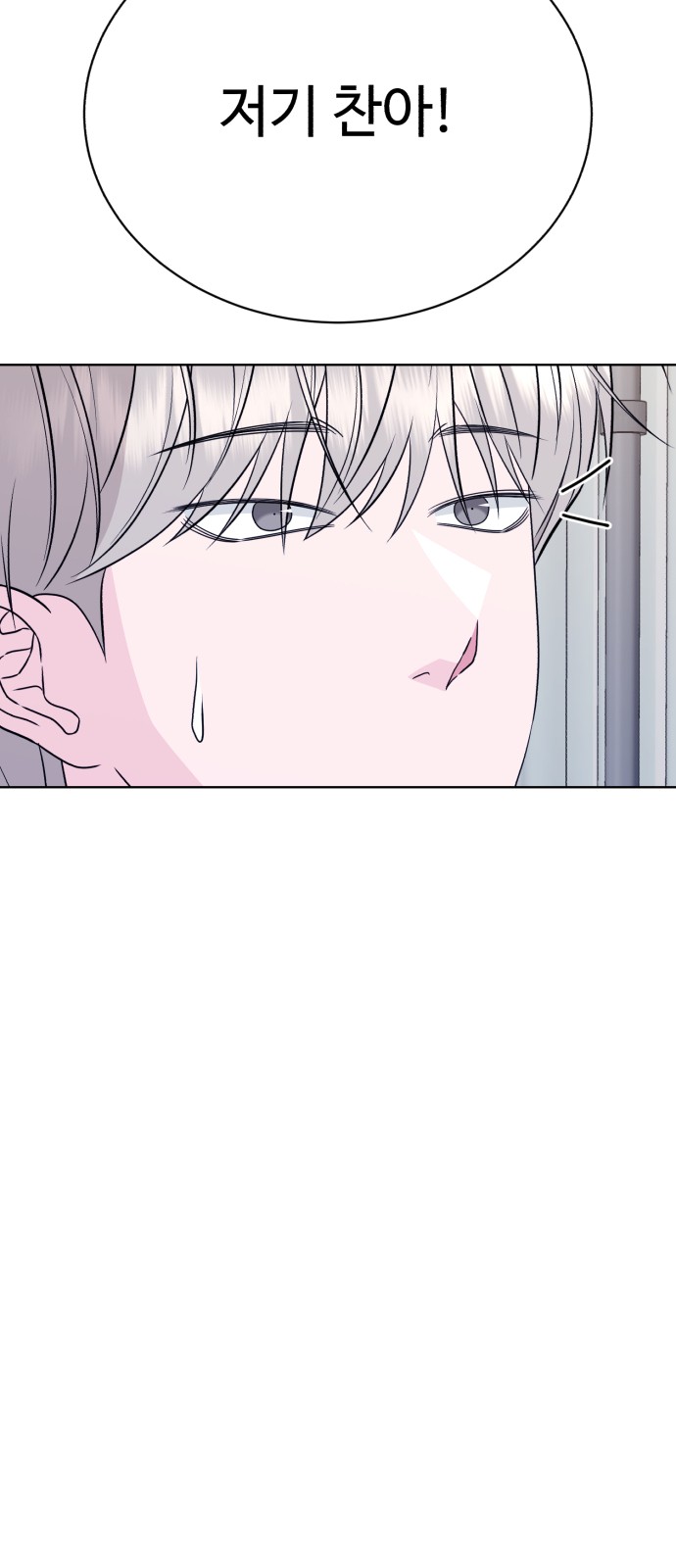 87 페이지