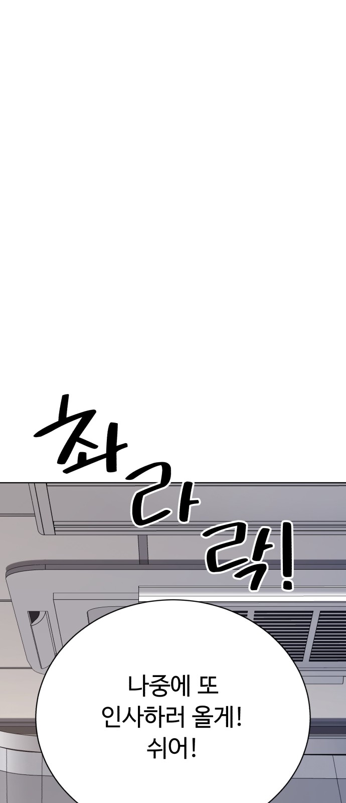 90 페이지